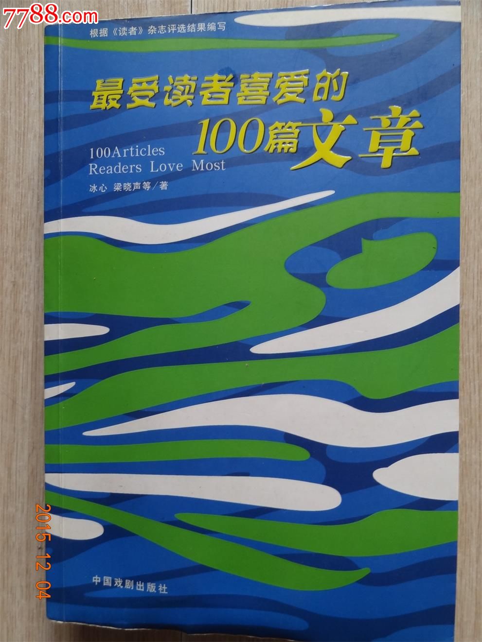 热血无赖秘籍修改器怎么修改_热血无赖修改器_steam热血无赖修改器