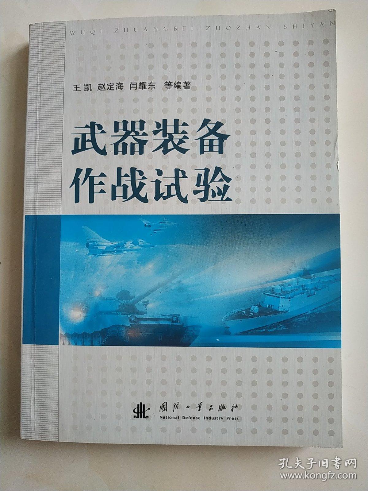 模拟武器全部枪械下载_武器模拟_手机屏幕模拟武器