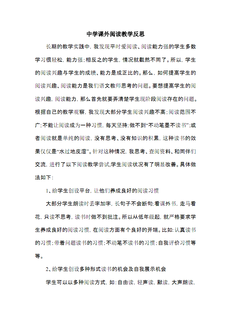 阅畅领书_阅畅小说破解版下载_畅阅