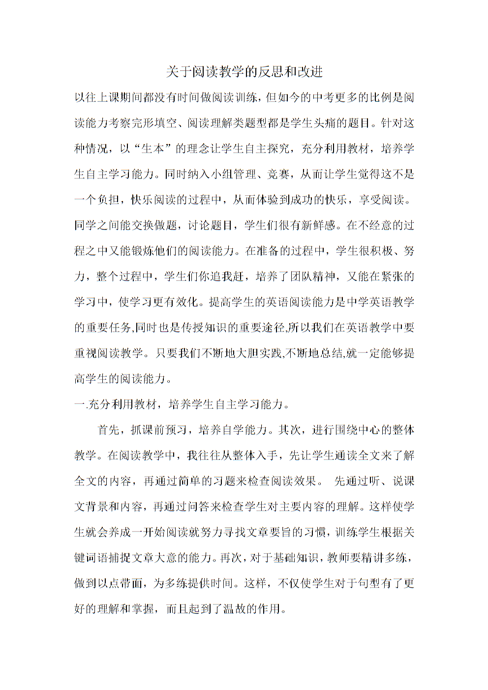 畅阅_阅畅小说破解版下载_阅畅领书
