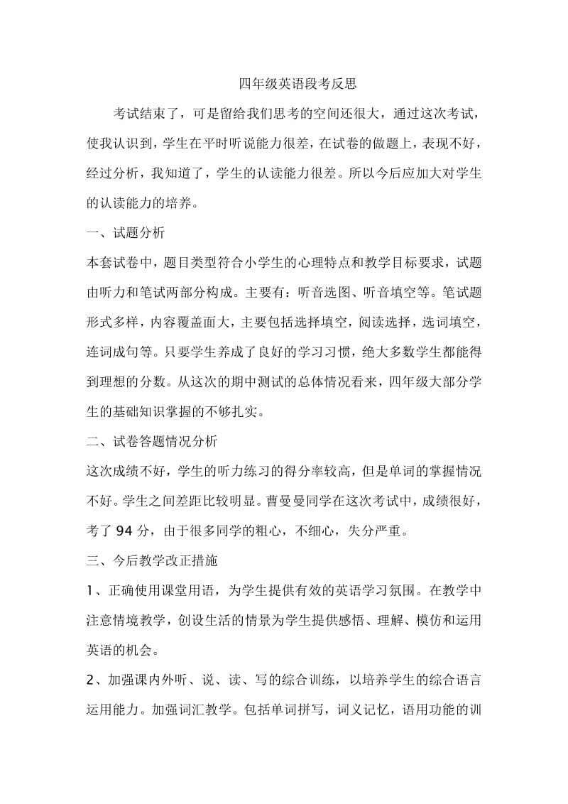 阅畅领书_阅畅小说破解版下载_畅阅