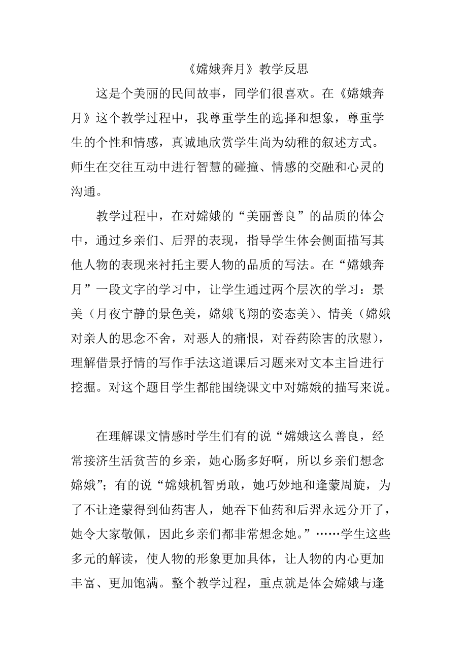 阅畅领书_阅畅小说破解版下载_畅阅