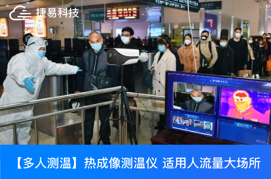 温疫公司_公司瘟疫_温疫公司