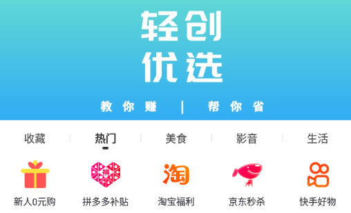 发掘独特之美，体验轻创优选