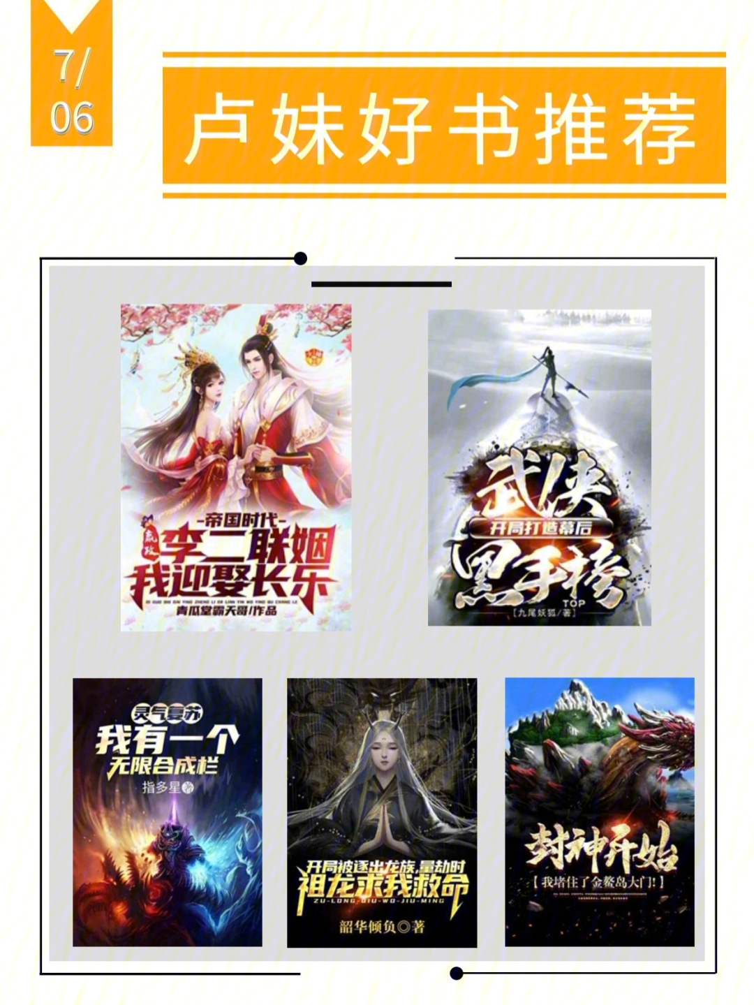 飞卢小说能免费读吗_飞卢小说免费可以从哪里看_飞卢小说网能免费吗