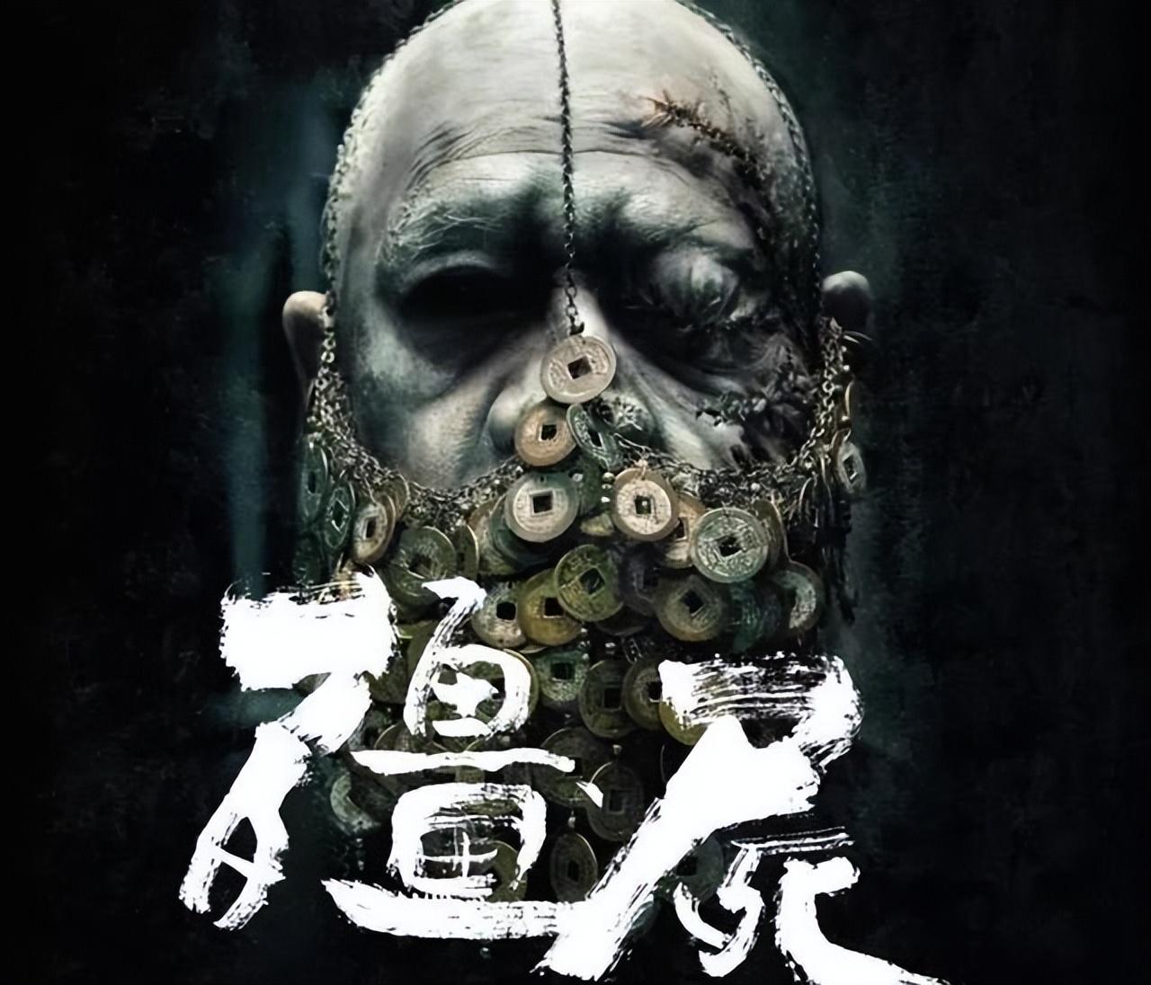 《僵尸》_僵尸三部曲_僵尸部曲三部曲过场动画
