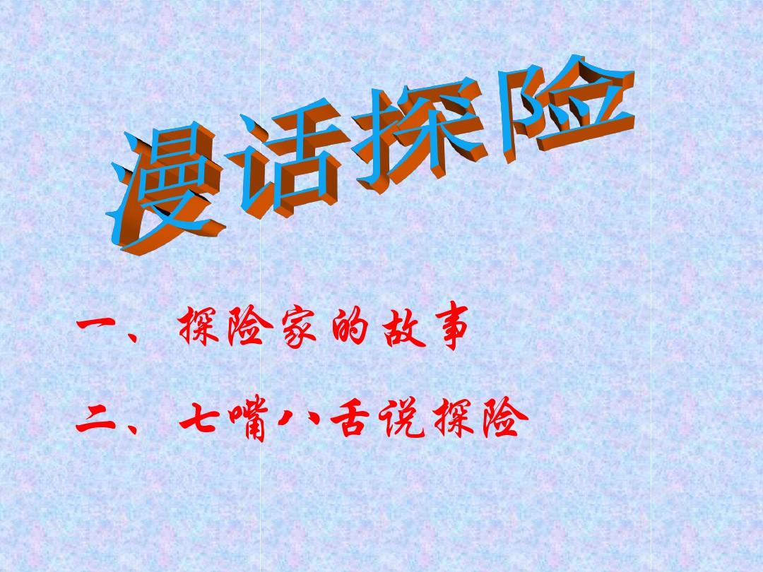 死亡岛激流_死亡岛_死亡岛生化危机