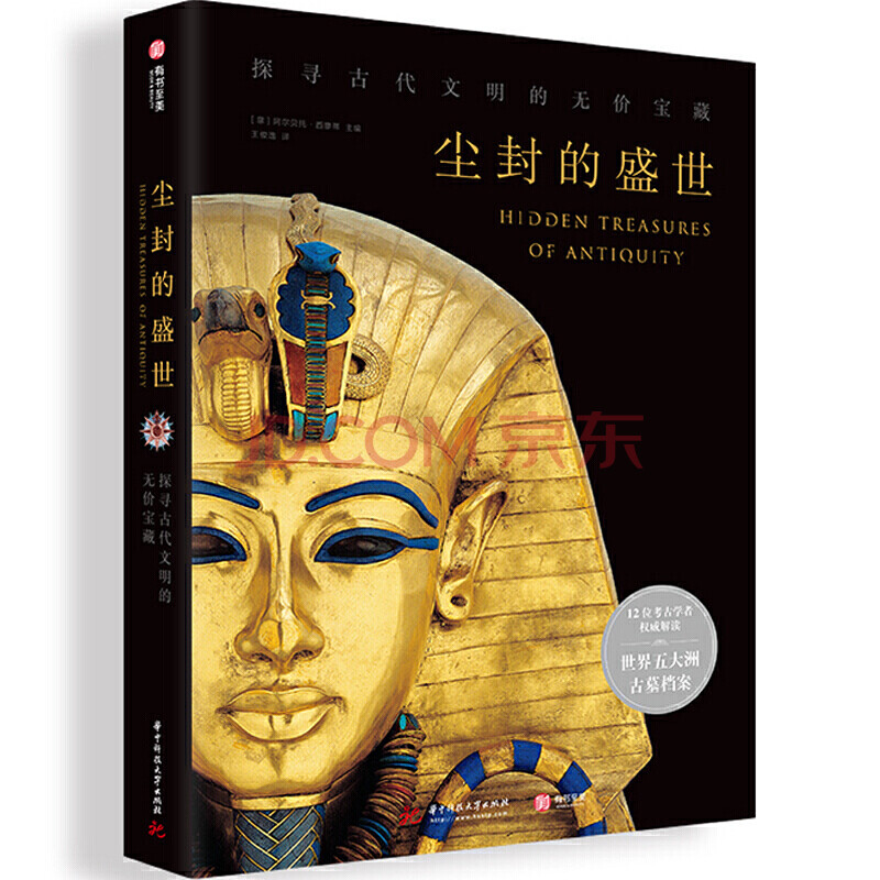 古墓丽影6_古墓丽影暗影_古墓丽影9