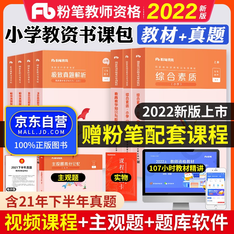 粉笔课堂app下载_粉笔下载的题在哪_粉笔app下载