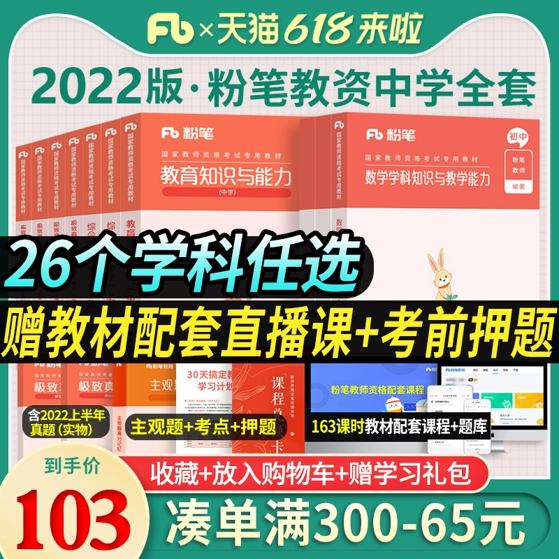 粉笔课堂app下载_粉笔下载的题在哪_粉笔app下载