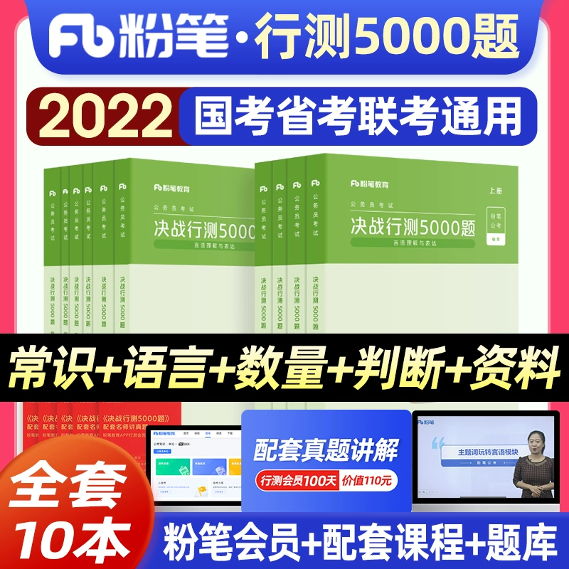 粉笔app下载_粉笔下载的题在哪_粉笔课堂app下载
