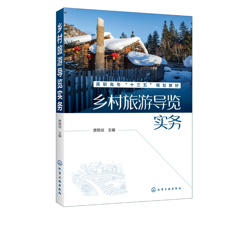 导游之家app_导游家属到旅行社有优惠吗_导游家庭环境分析