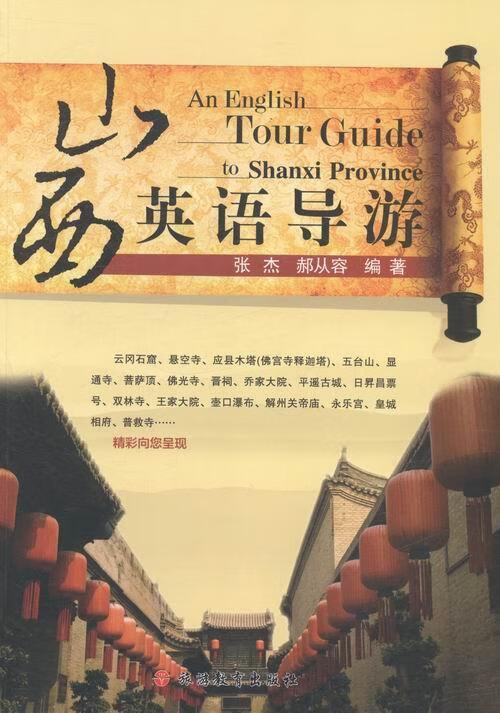 导游之家app_导游家庭环境分析_导游家属到旅行社有优惠吗