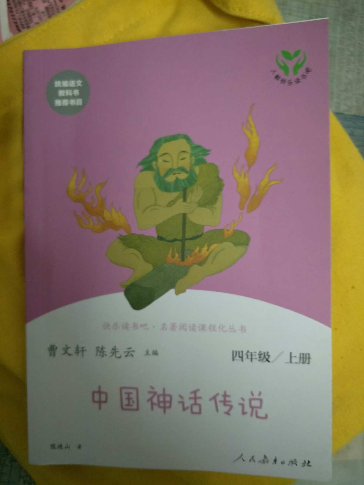 驮兽_驮兽怎么读_驮兽大王在哪