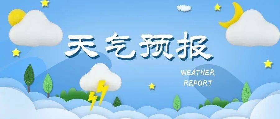 最美天气预报下载安装最新版_下载最美天气预报并安装_最美天气预报下载安装桌面