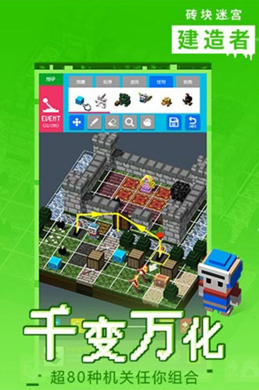 青砖块贴图_我想看砖块_真实砖块2