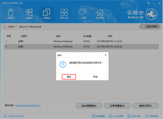 恢复出厂设置ipad_苹果ipad怎么恢复出厂设置_苹果ipad怎么恢复出厂设置