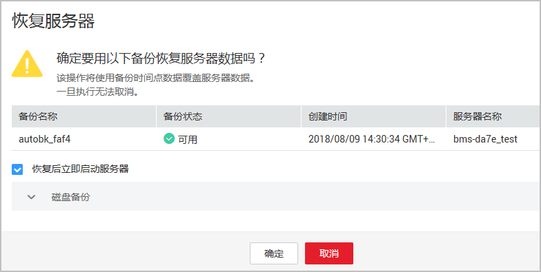 苹果ipad怎么恢复出厂设置_苹果ipad怎么恢复出厂设置_恢复出厂设置ipad