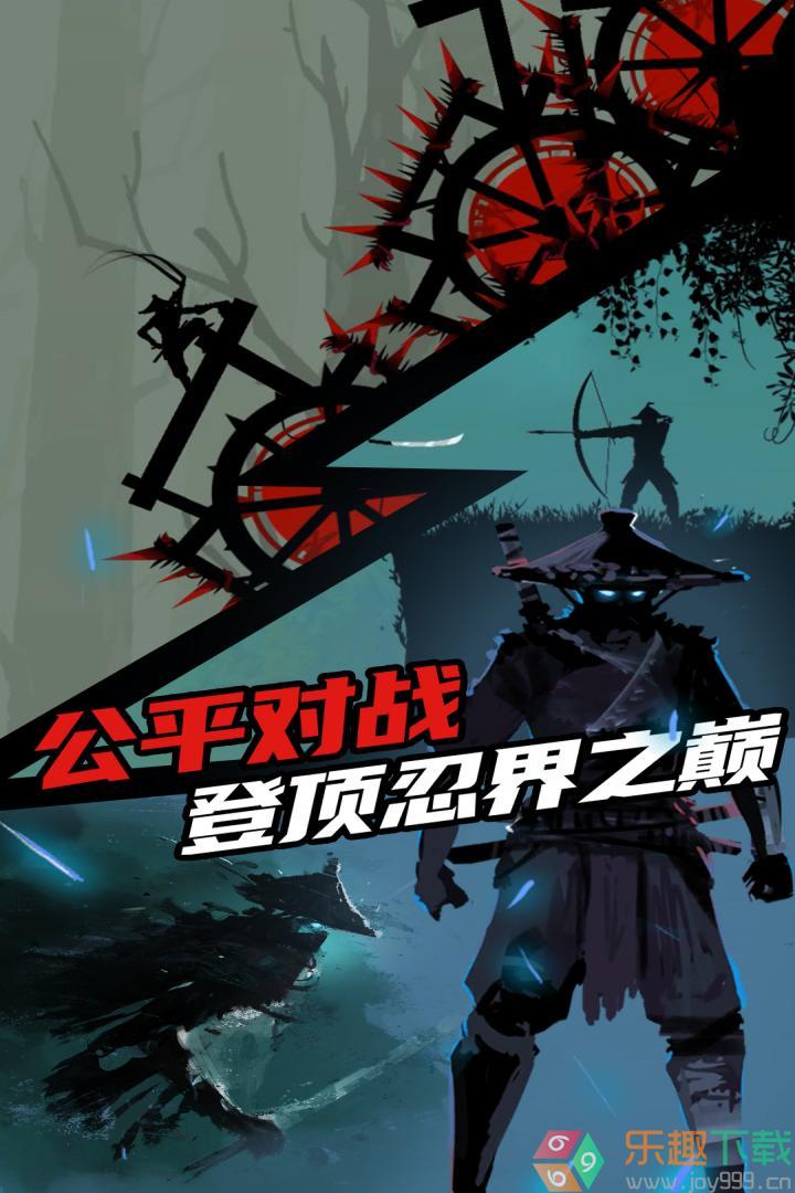 岚忍者必须_忍者岚_岚忍者2下载