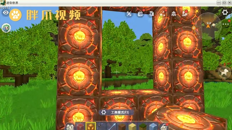 地心传送门迷你世界怎么做_地心门传送碎片怎么做迷你世界_迷你世界地心传送门怎么做