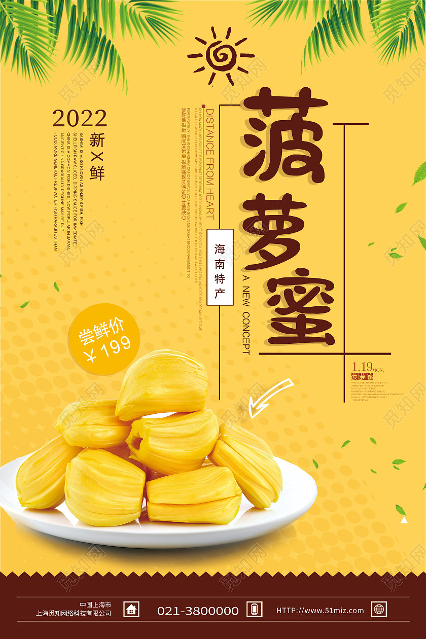 菠萝蜜视频入口_淘宝规蜜入口在哪里_菠萝丁蜜