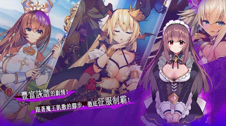 天下布魔全角色cg资源网站_武神天下角色介绍_布良梓角色歌