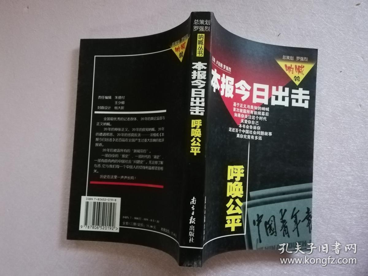 绯村剑心脸上有刀疤吗_绯村剑心图片_绯村剑心