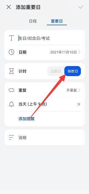 算日子吉日用什么软件_算日子的软件_测日子软件