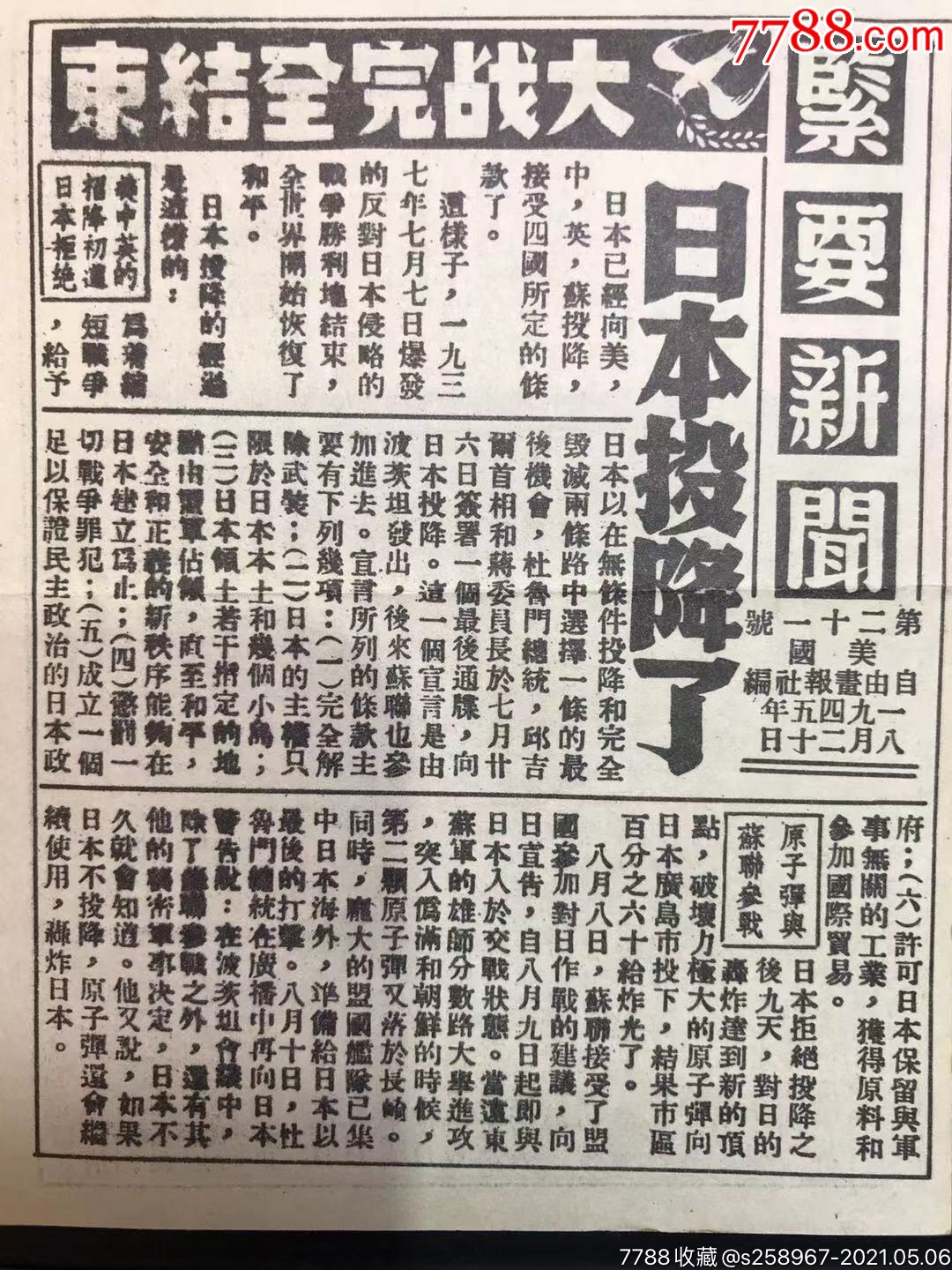 云顶之弈投降_云顶之弈投降_云顶之弈投降