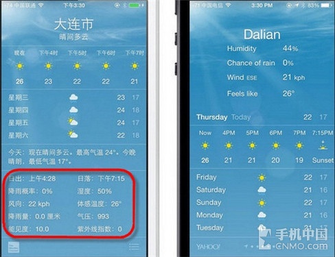 天气预报下载免费安装手机版_天气预报免费下载安装本地查询_本地天气预报免费下载安装