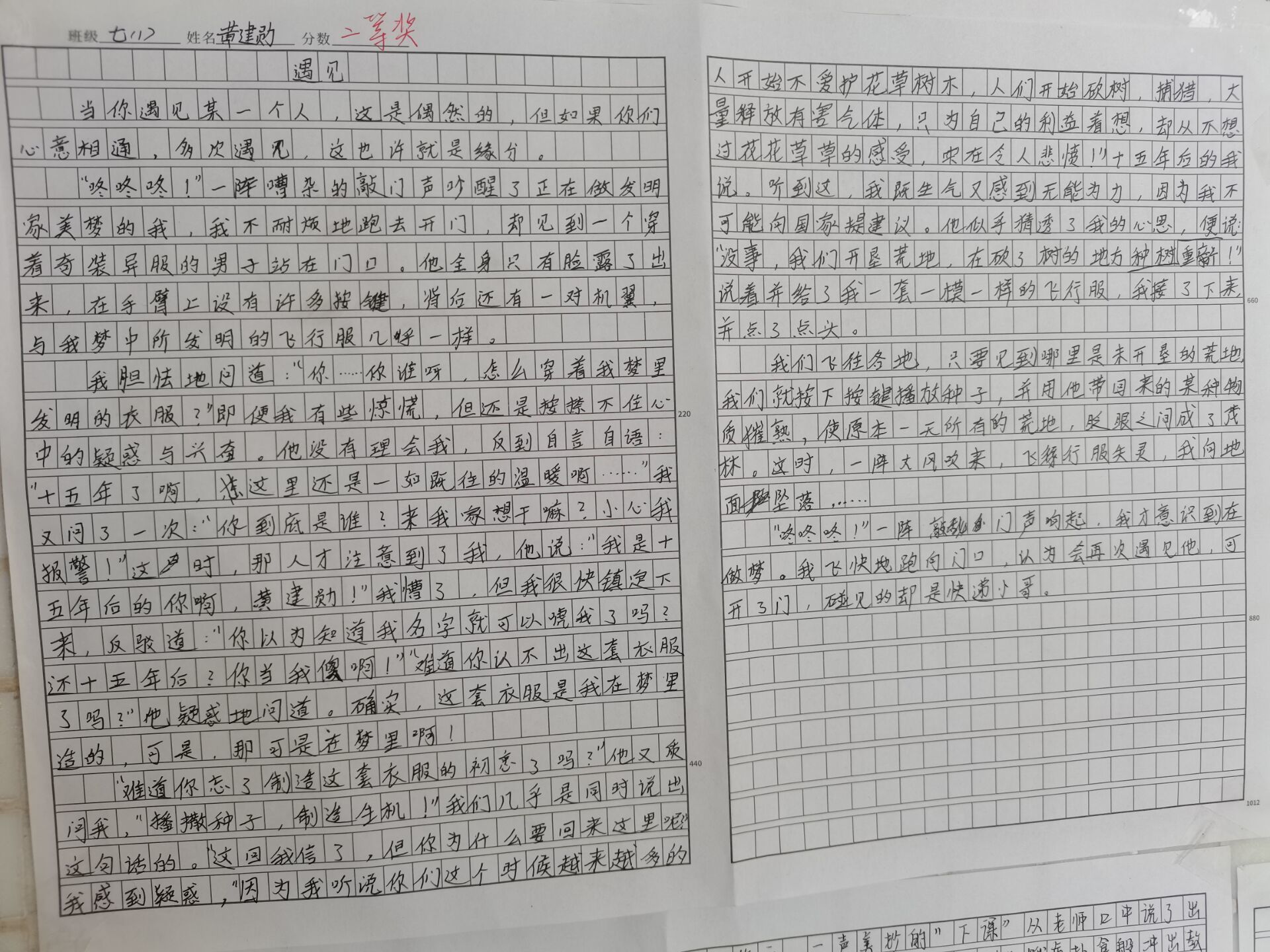 答题蚂蚁庄园_支付宝蚂蚁答题_蚂蚁答题