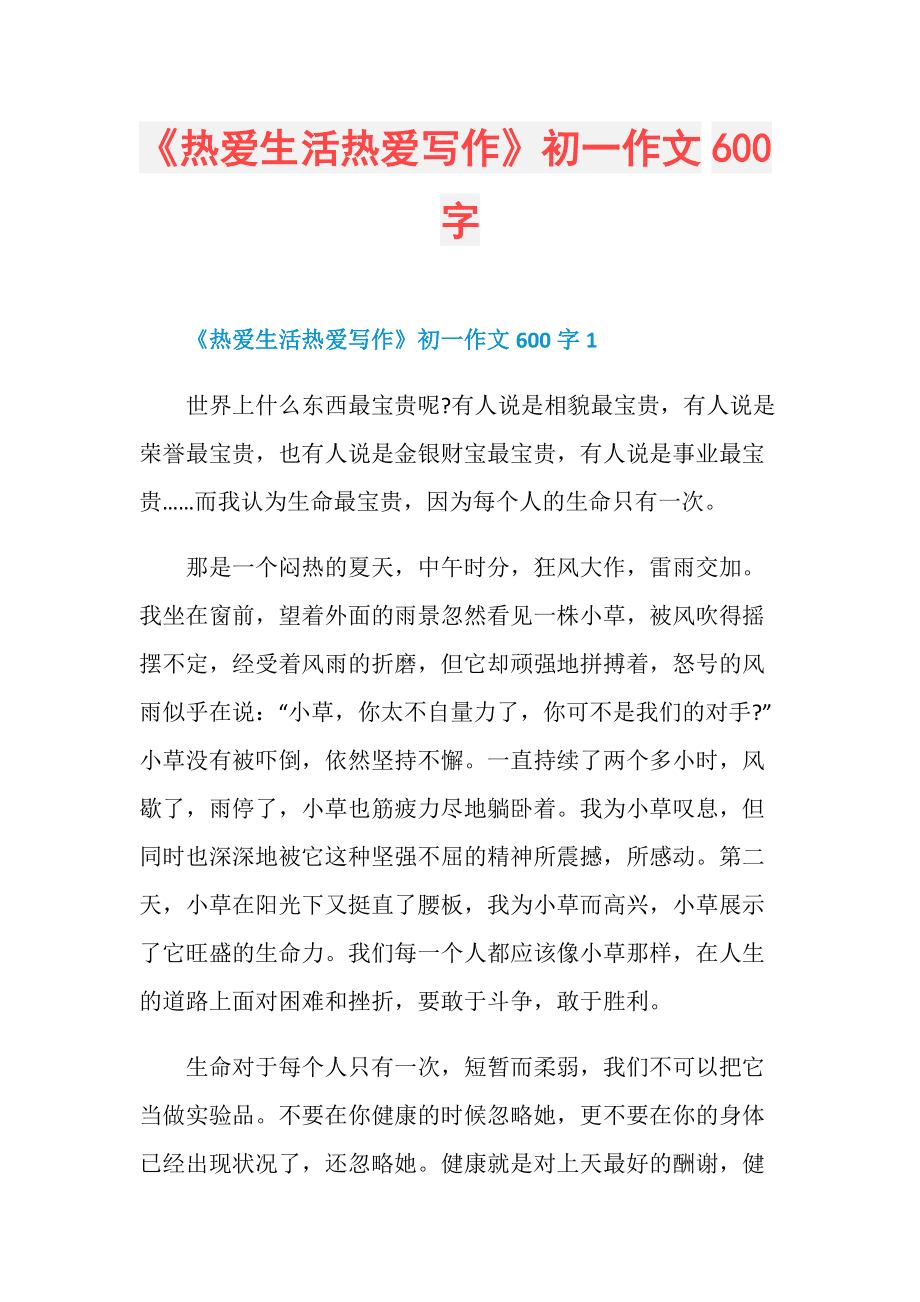 支付宝蚂蚁答题_答题蚂蚁庄园_蚂蚁答题