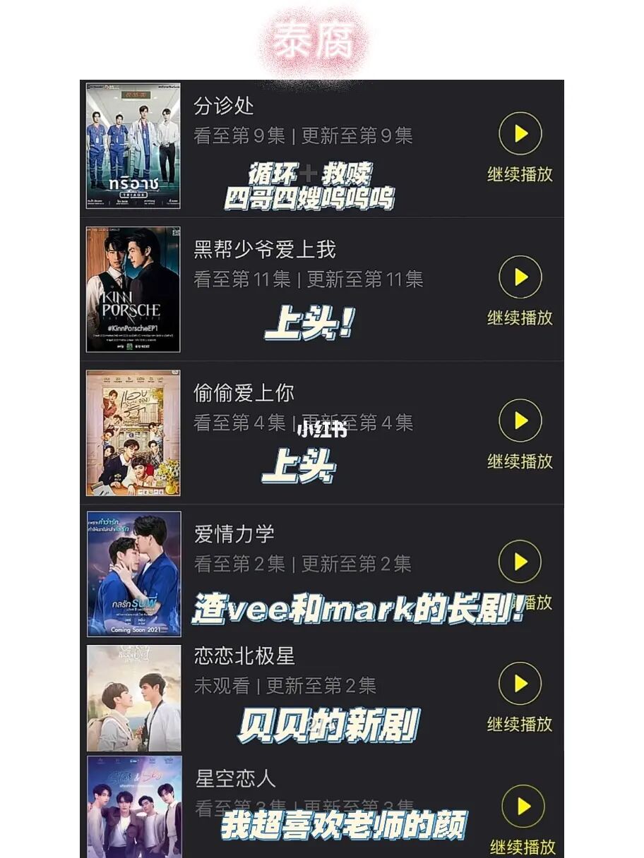 腐剧在线观看_腐剧在线观看_腐剧在线观看