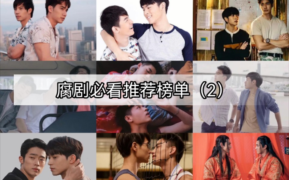 腐剧在线观看_腐剧在线观看_腐剧在线观看