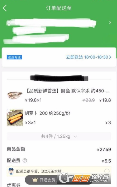 视频订单微信买东西看号怎么看_微信视频号买的东西在哪里看订单_视频订单微信买东西看号可以吗