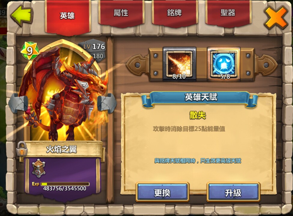 城堡破坏者魔法出招表技能_城堡破坏者魔法_城堡破坏者魔法出招表