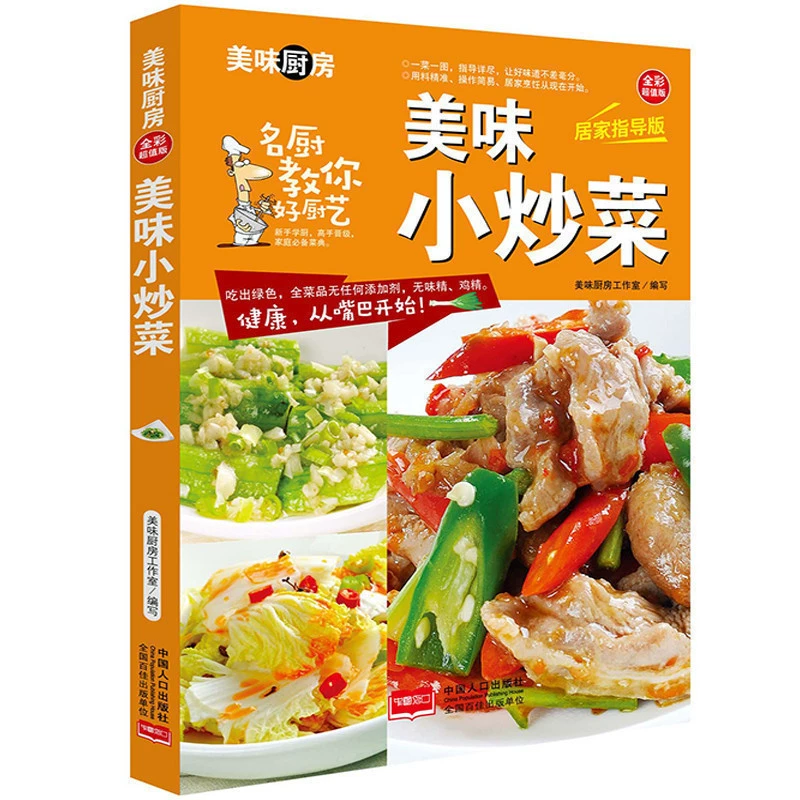 垢尝是什么_尝垢技能_垢尝