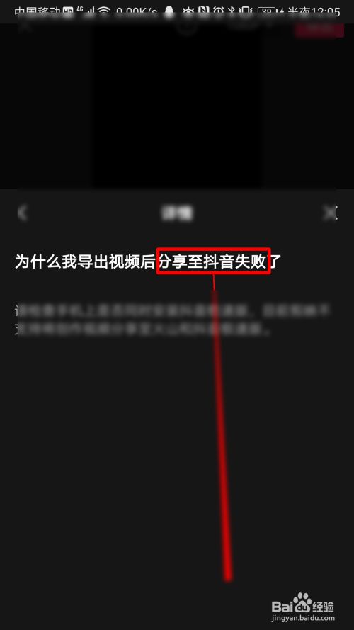抖音查看分享过的视频_如何查看谁分享了自己的抖音_抖音查看分享次数