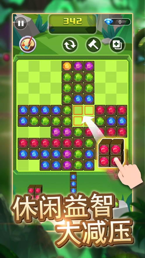 方块消消乐下载_方块消消乐正版下载安装到手机_方块消消乐正版