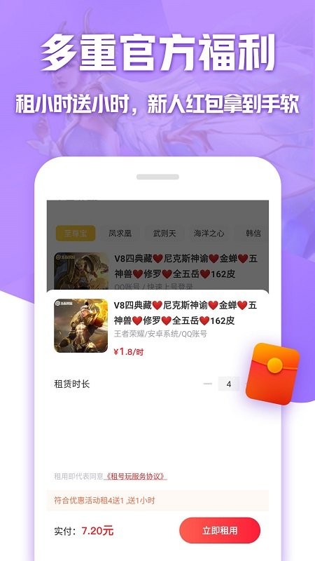 我的世界国服版下载手机正版_正版国服下载版手机世界最新版_正版国际服下载