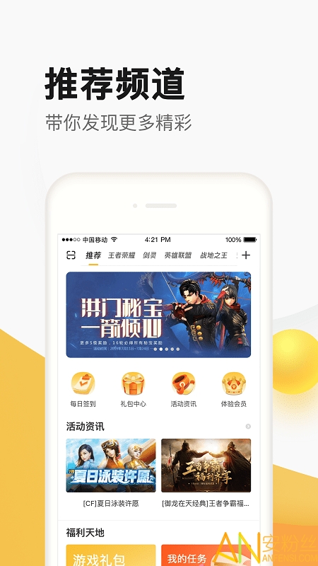 正版国服下载版手机世界最新版_正版国际服下载_我的世界国服版下载手机正版