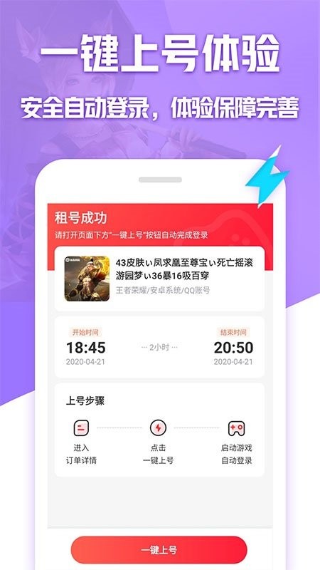 我的世界国服版下载手机正版_正版国际服下载_正版国服下载版手机世界最新版