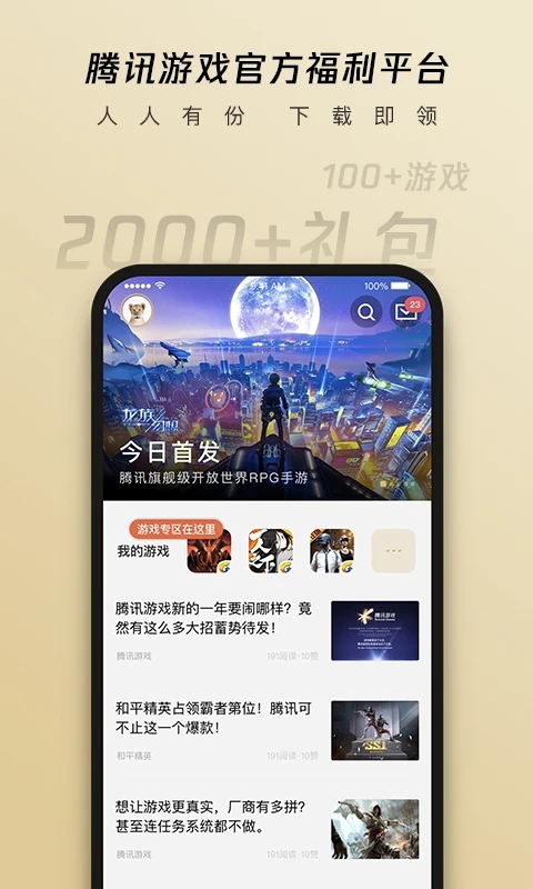 正版国服下载版手机世界最新版_正版国际服下载_我的世界国服版下载手机正版