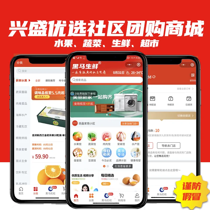 团购软件排行榜_团购软件有哪些_软件团购