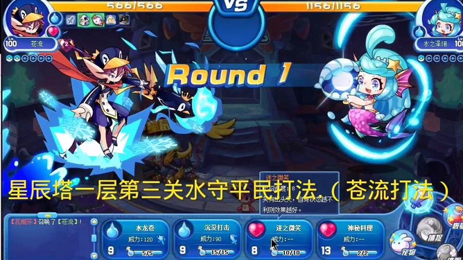 洛克视频_洛克王国小游戏视频对战视频_洛克王国视频平民