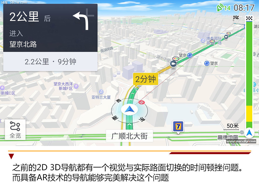 实景导航:迷失未知,探索惊喜 实景导航:迷失未知,探索惊喜