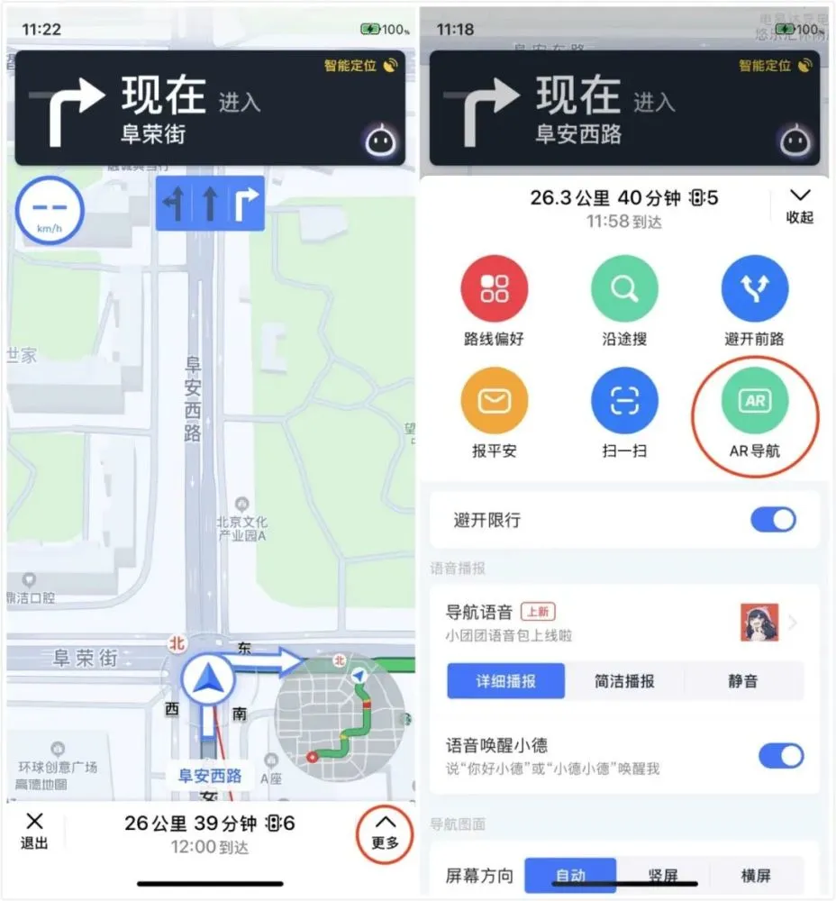 导航实景功能怎么打开_实景导航_导航实景地图