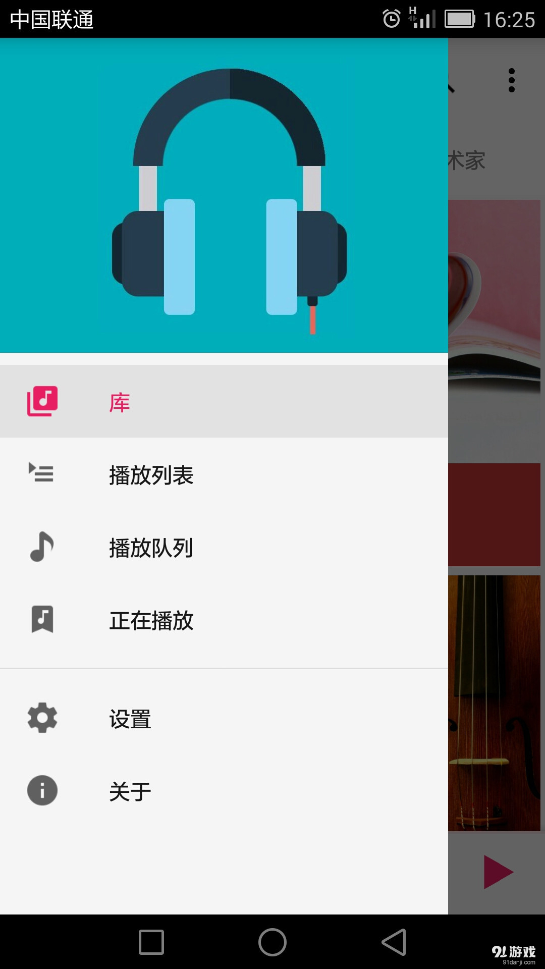 广场舞嗨歌mp3_草原嗨歌青儿广场舞mp3_嗨歌mp3