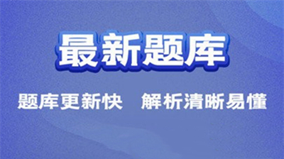 下载金考典app_金考典下载_金考典下载安装