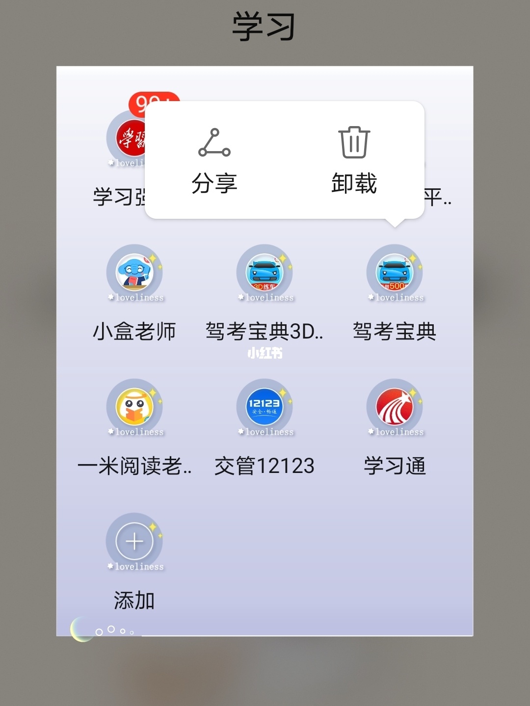 下载金考典app_金考典下载安装_金考典下载